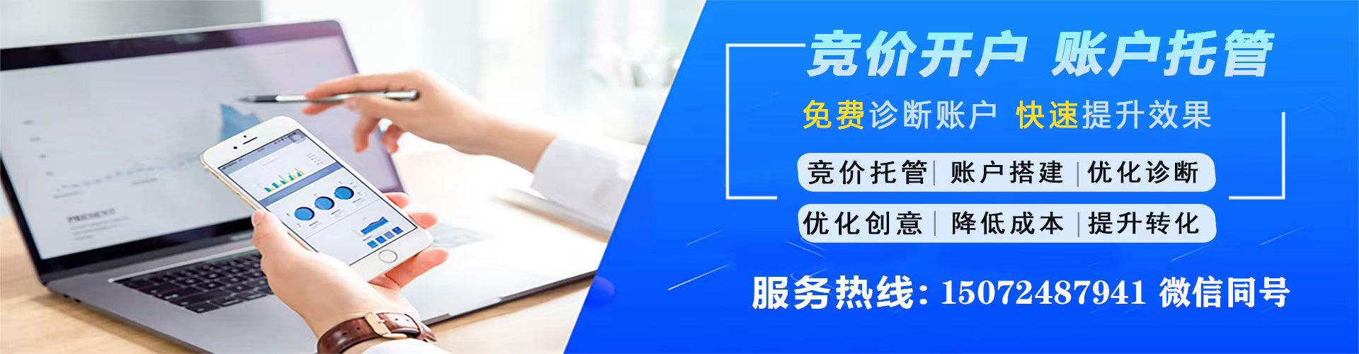 永嘉sem主管