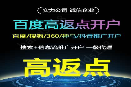 抖音信息流代理：助力企业实现低成本营销